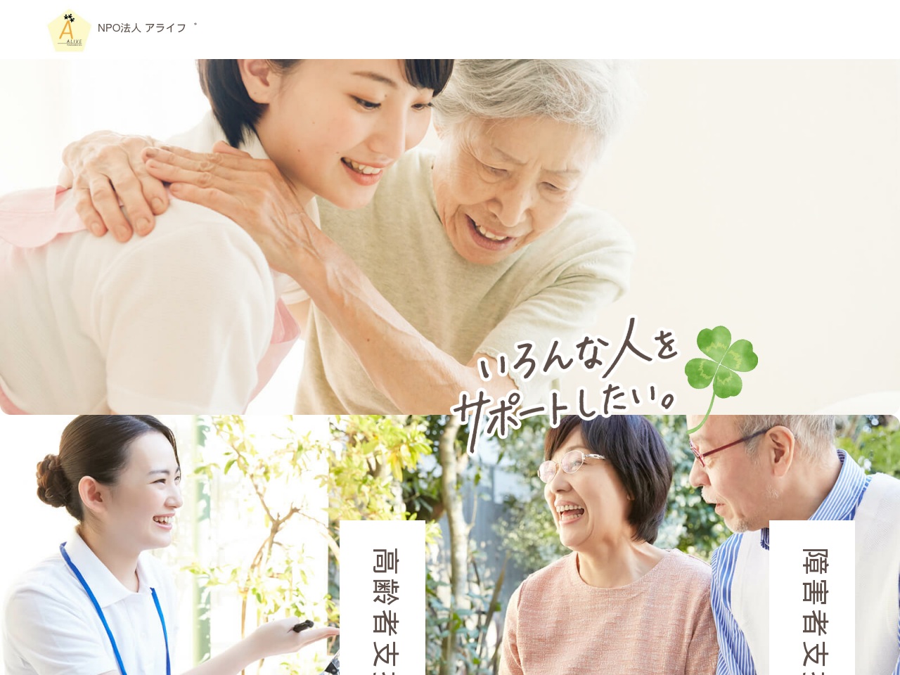 totalcaresupports.com screenshot alt-text