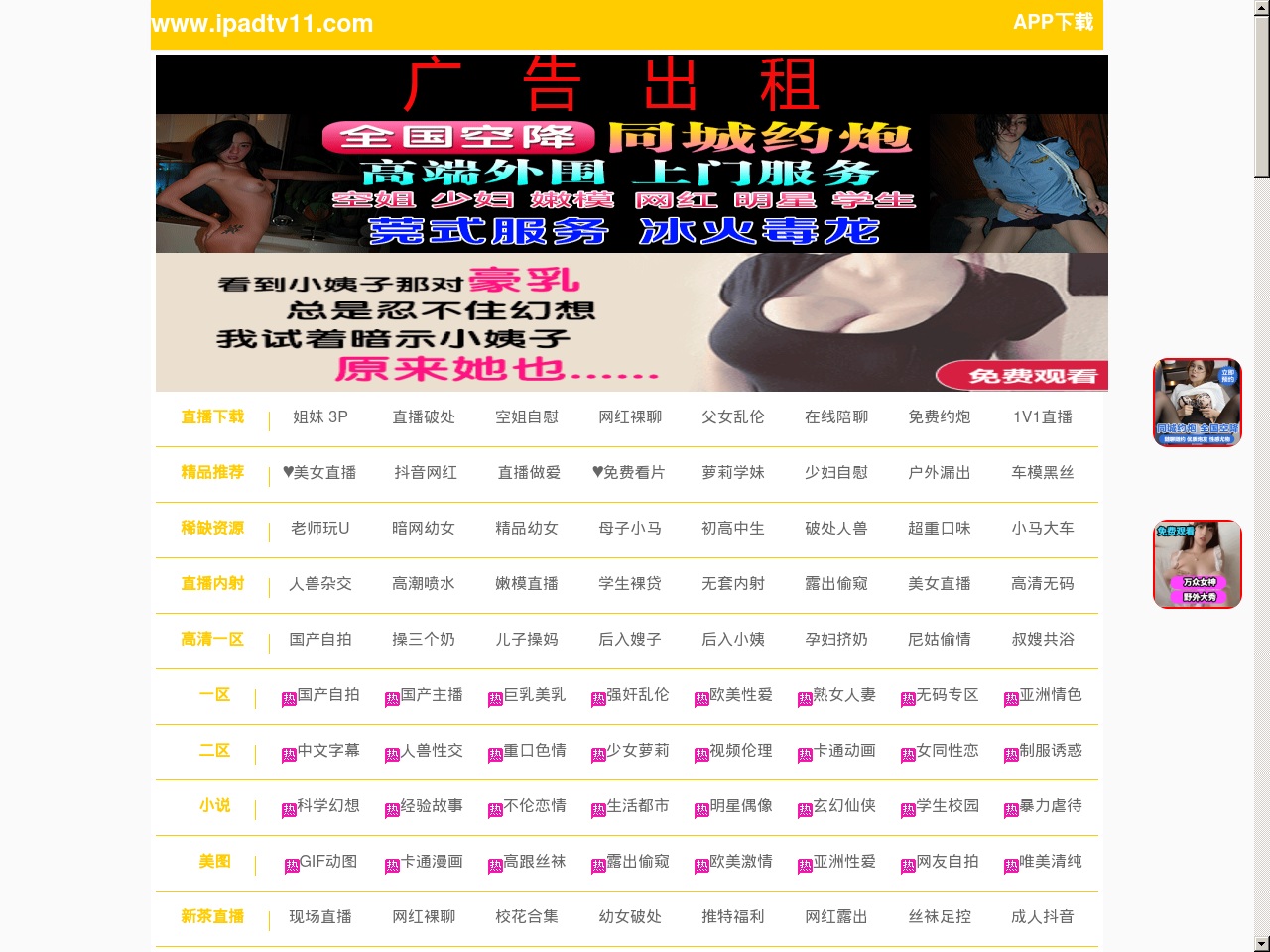 tr-google.com screenshot alt-text