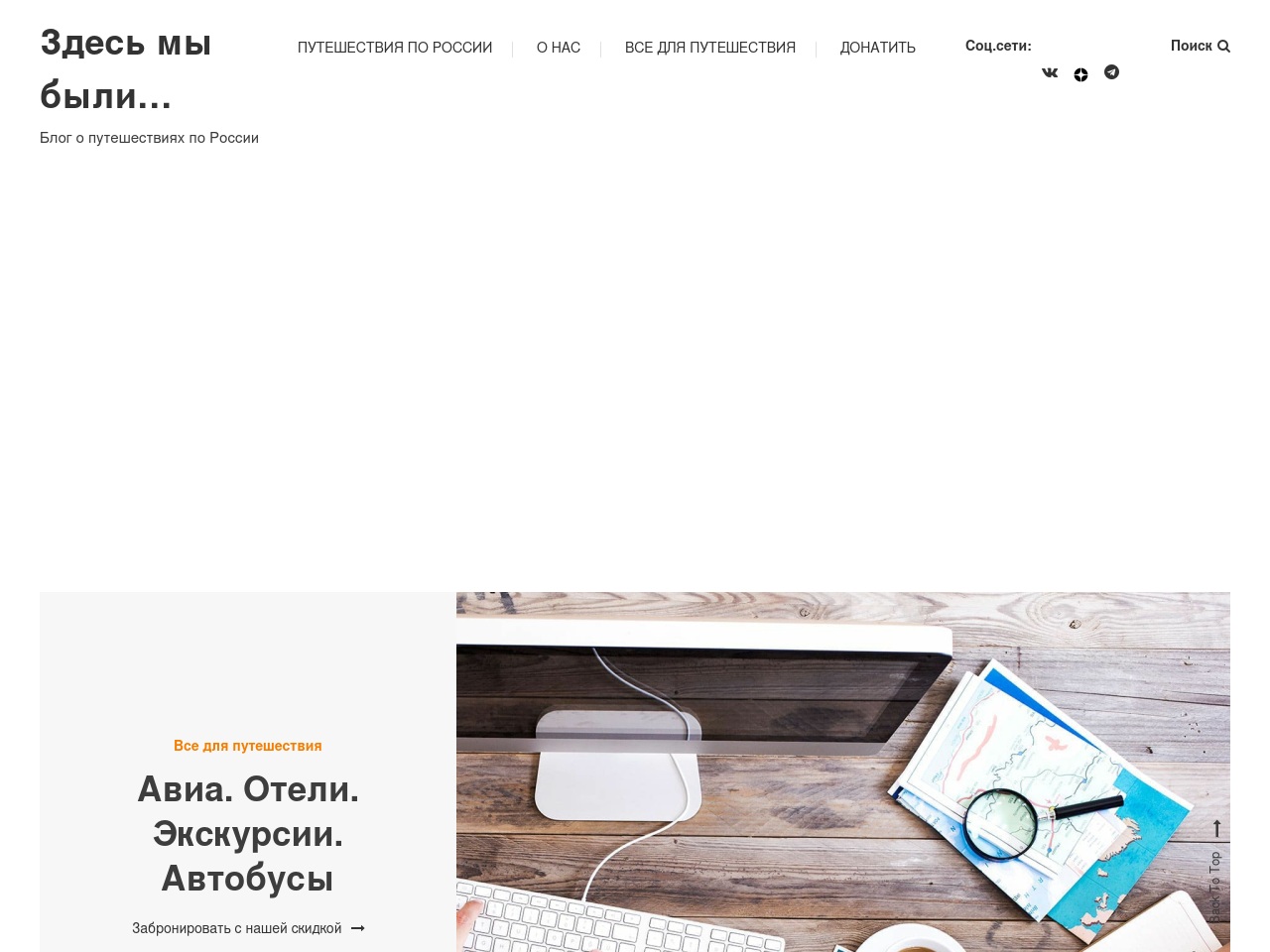 travel-zoom.store screenshot alt-text