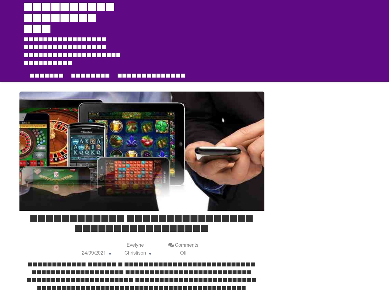 trendmicrologinx.com screenshot alt-text