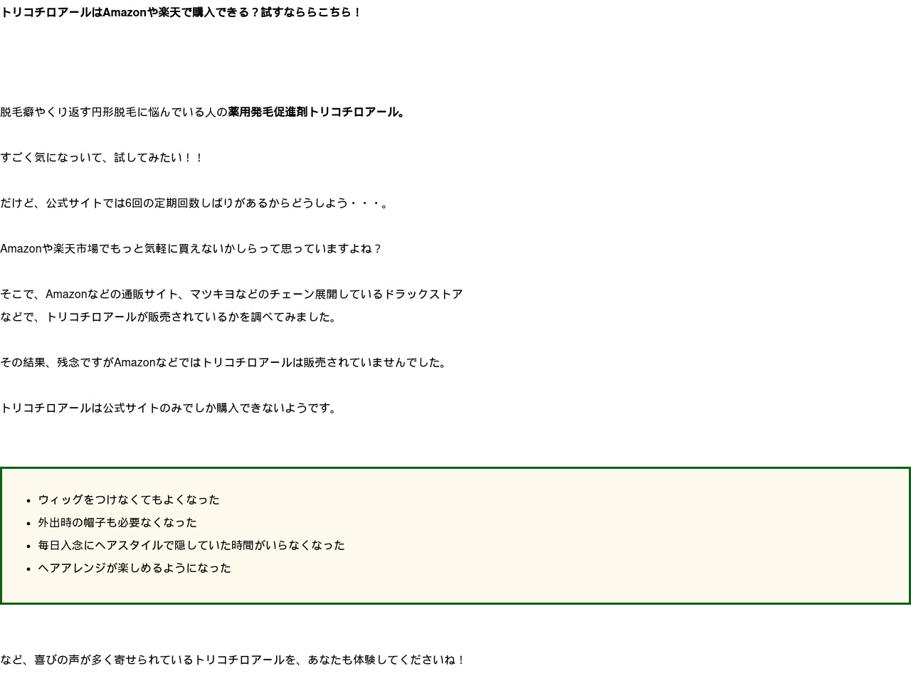 alt-text