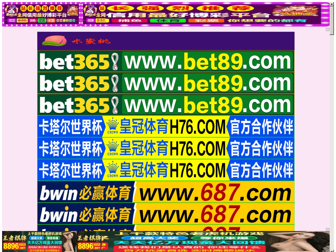 trickfacebook.com screenshot alt-text