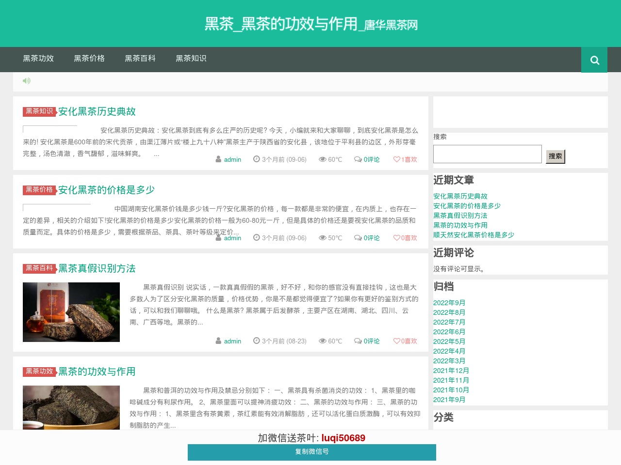 triumphantbank.com screenshot alt-text
