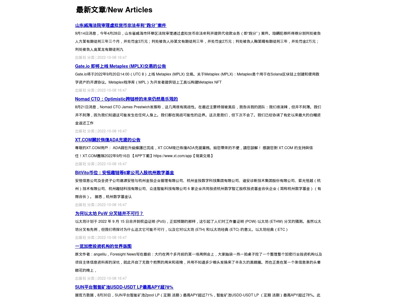 trustwalleta.com screenshot alt-text