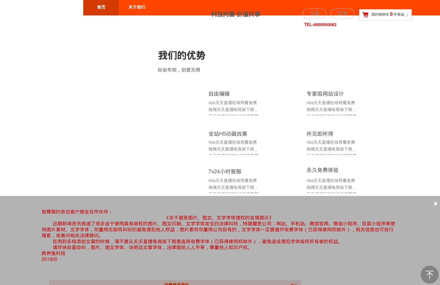 alt-text
