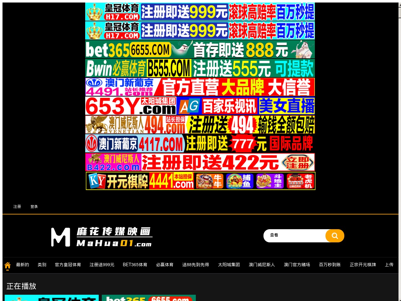 tsvisa.com screenshot alt-text