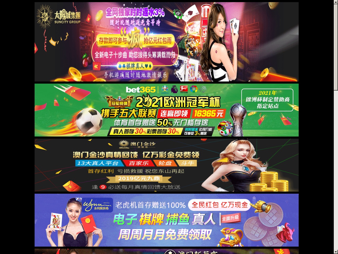 tswww.net screenshot alt-text
