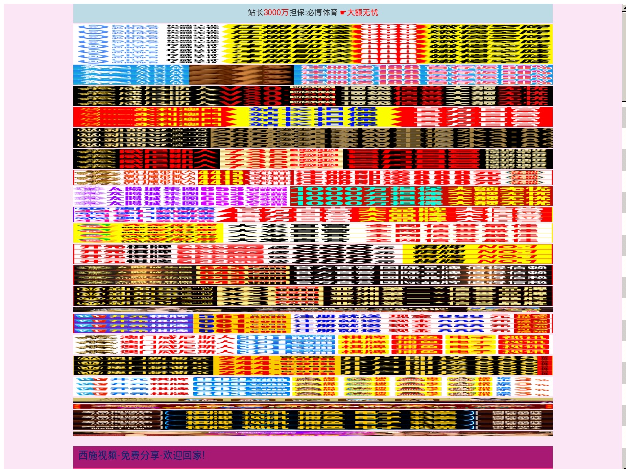 ttbmxx.com screenshot alt-text