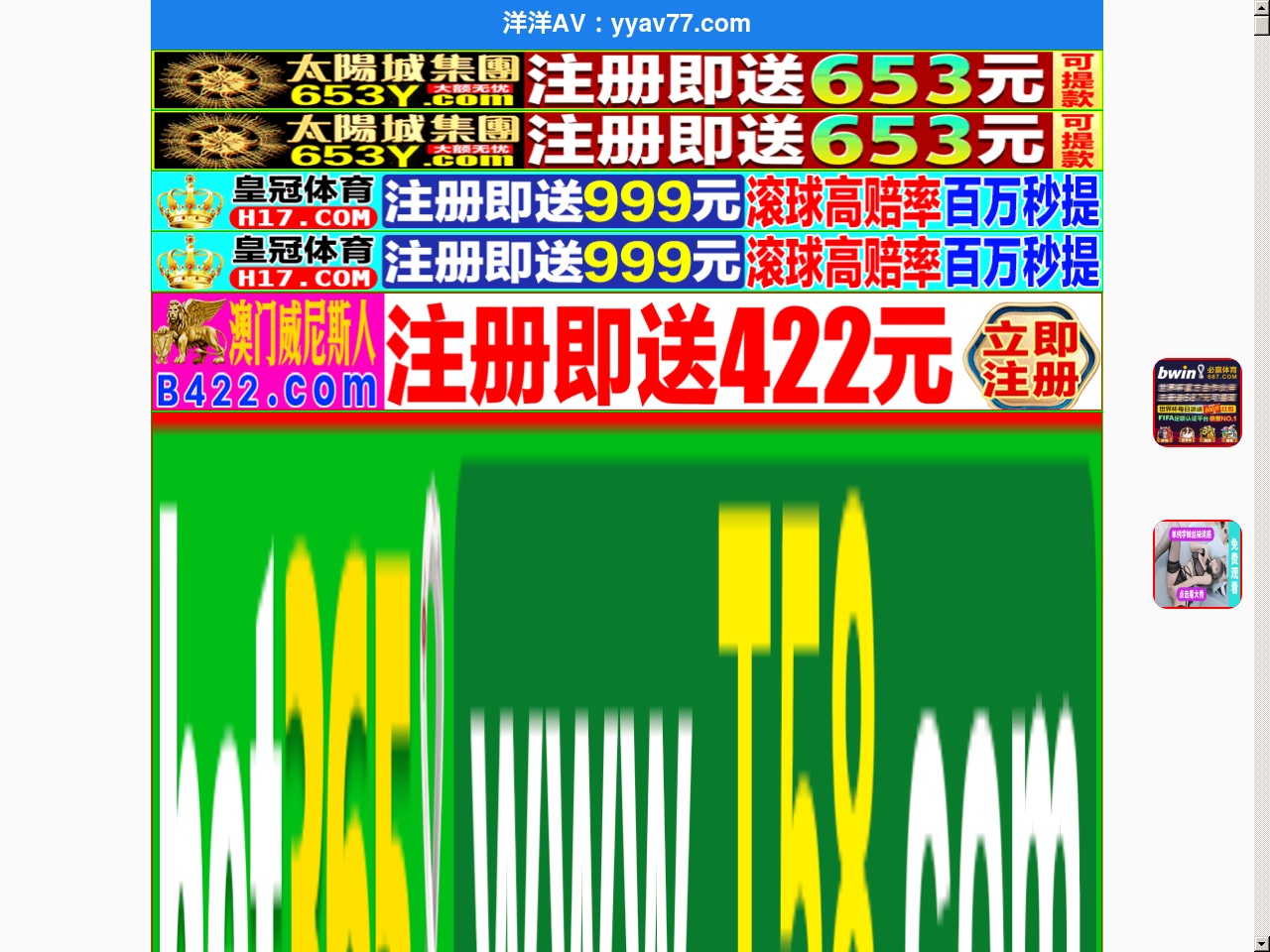 tupianzhao.com screenshot alt-text
