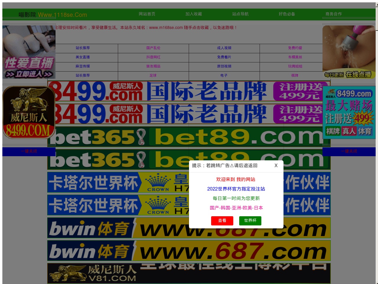 tuquanzx.com screenshot alt-text
