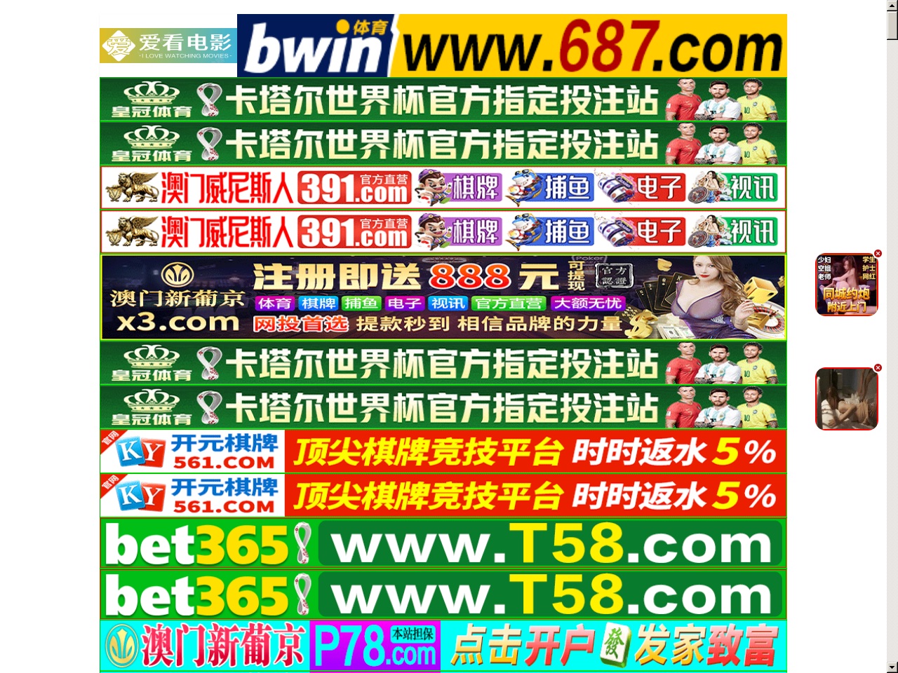 turpotaxhelp.com screenshot alt-text