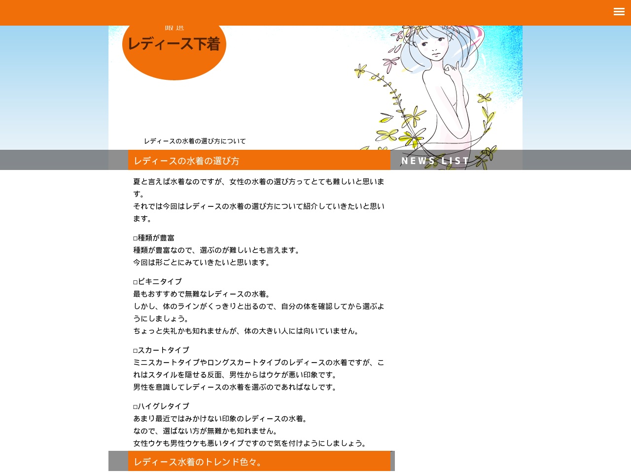 tutuhelperx.com screenshot alt-text