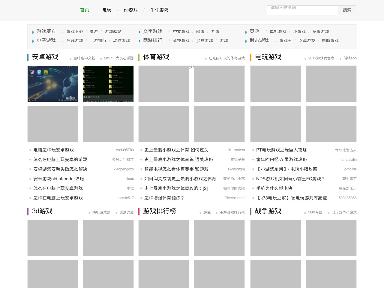 tvdianziyan.com screenshot alt-text