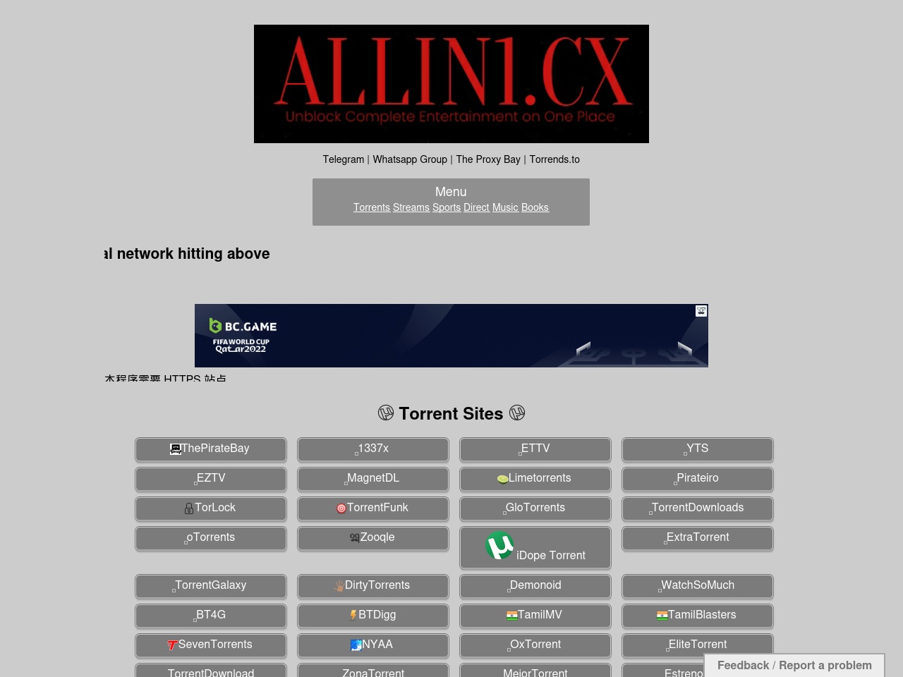 tvfortnite.com screenshot alt-text