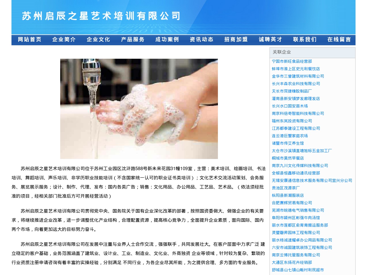 tvtechnical.com screenshot alt-text