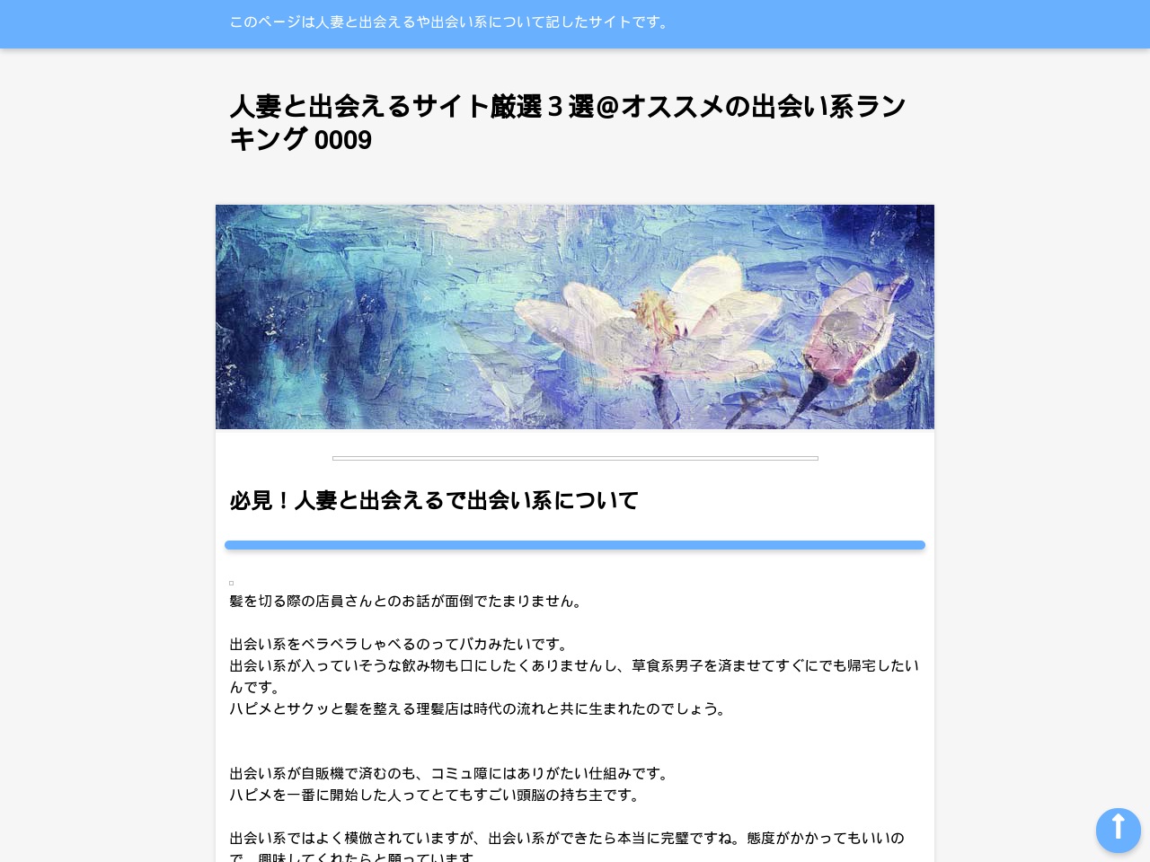 twcemaillogin.com screenshot alt-text