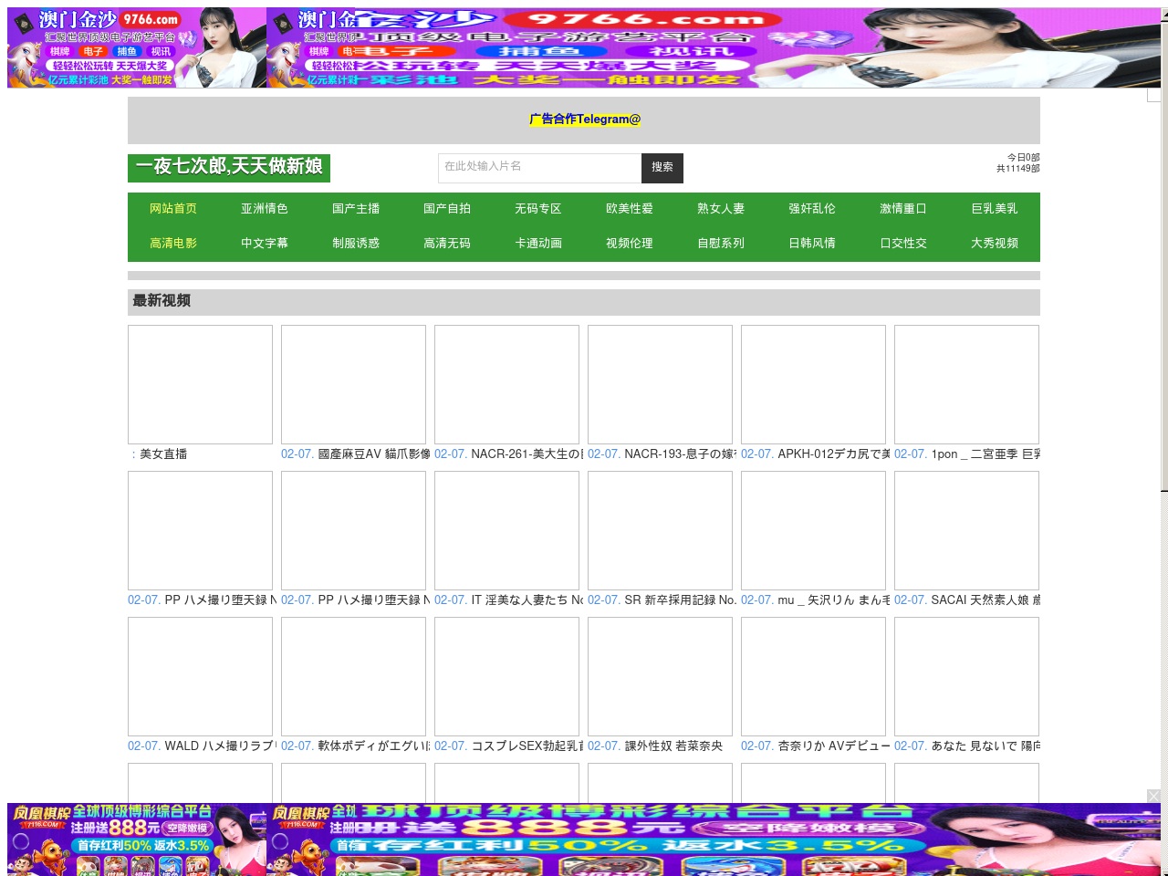 twdriver.com screenshot alt-text