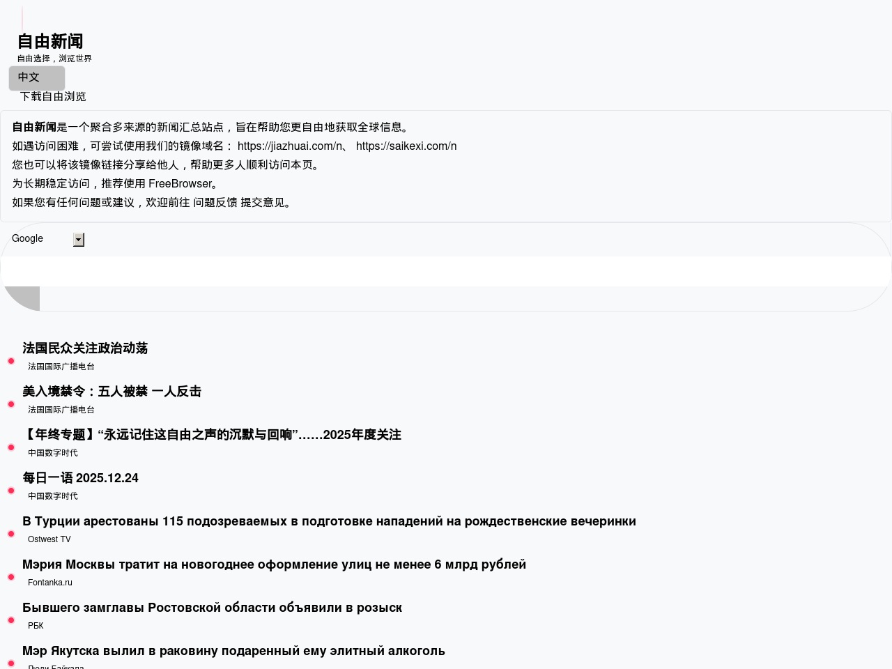 twitter-app.com screenshot alt-text