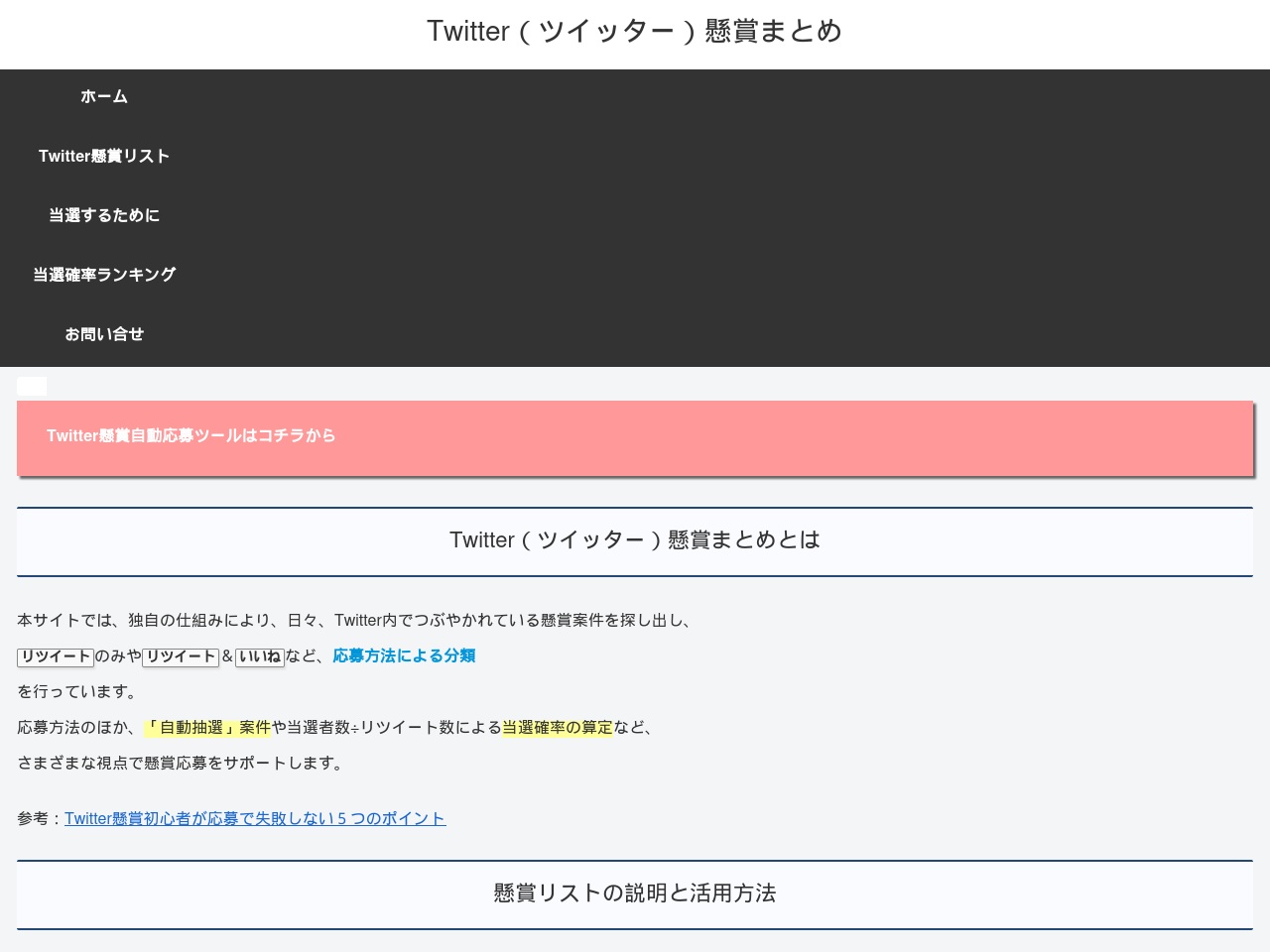 alt-text