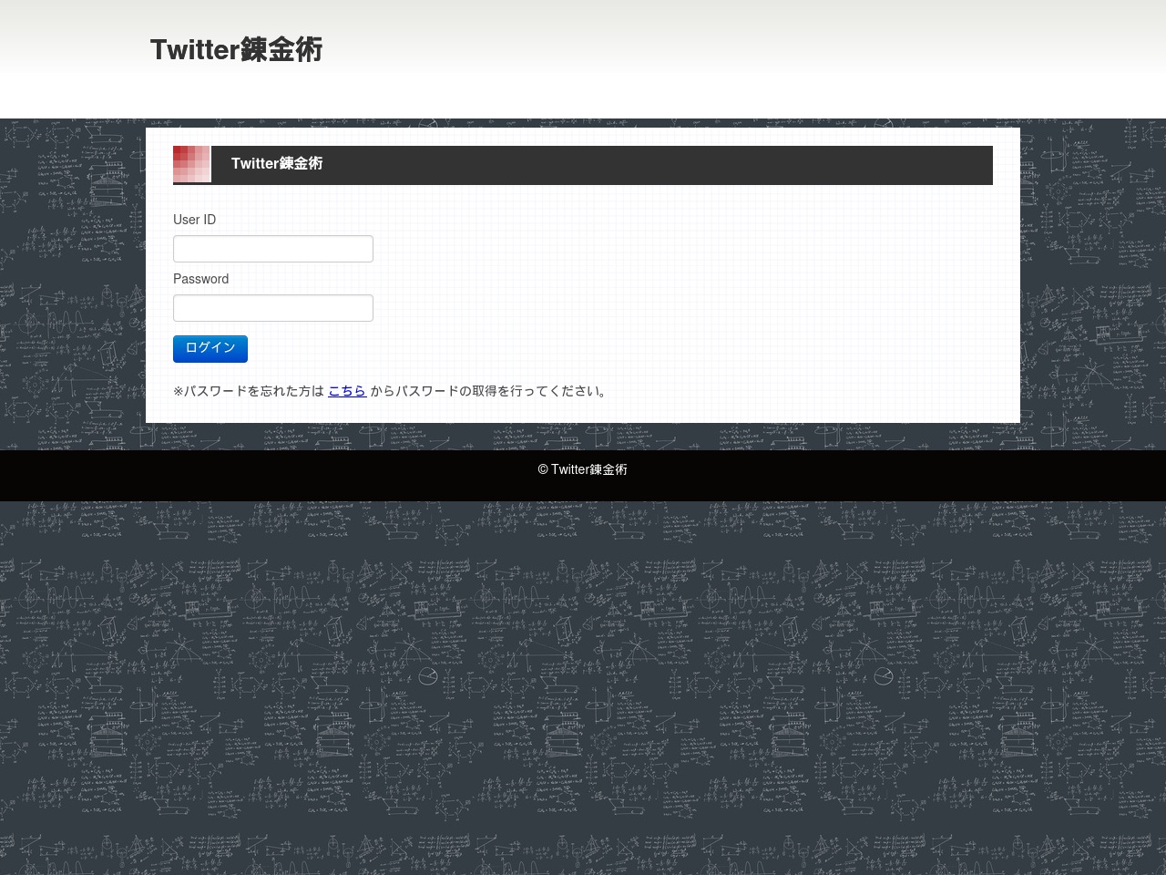 twitter-yuyu.com screenshot alt-text