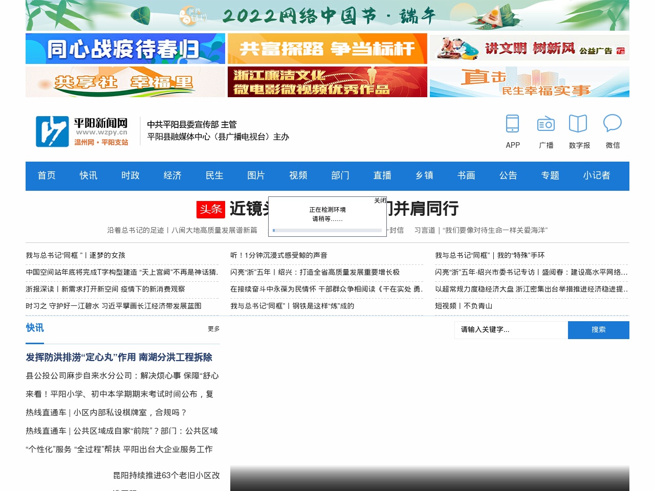 twitterarmy.com screenshot alt-text