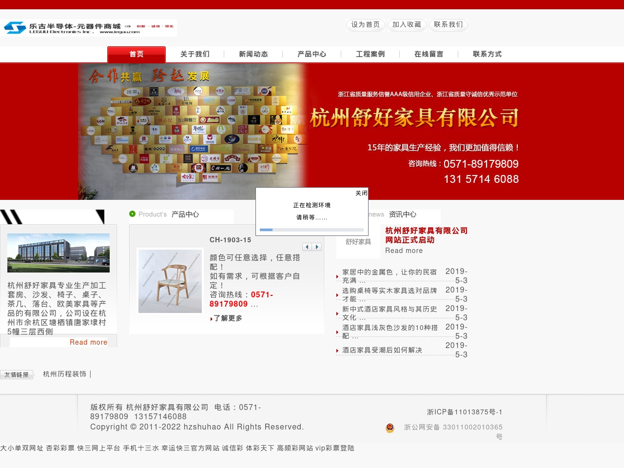 twitterbadge.com screenshot alt-text