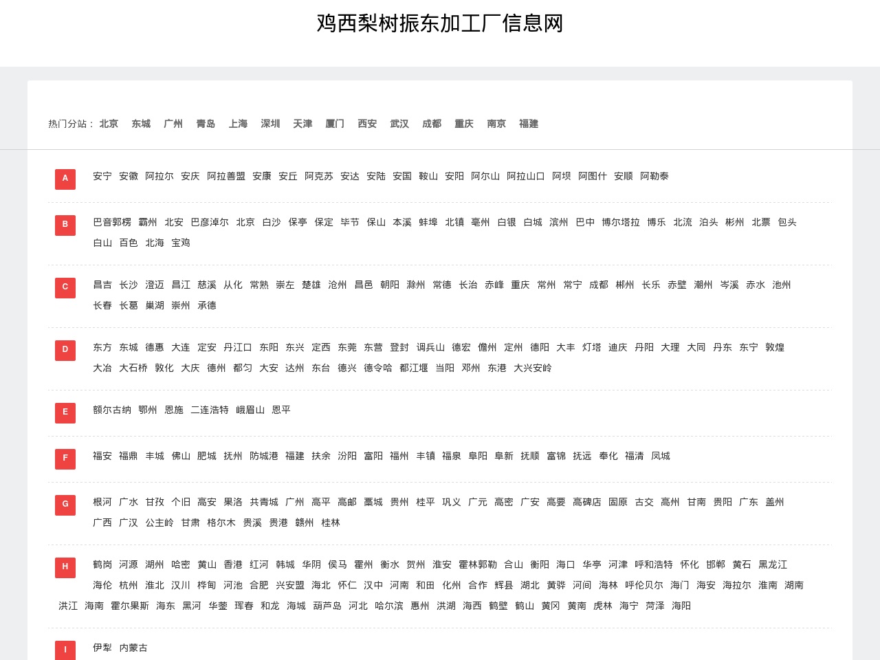 alt-text