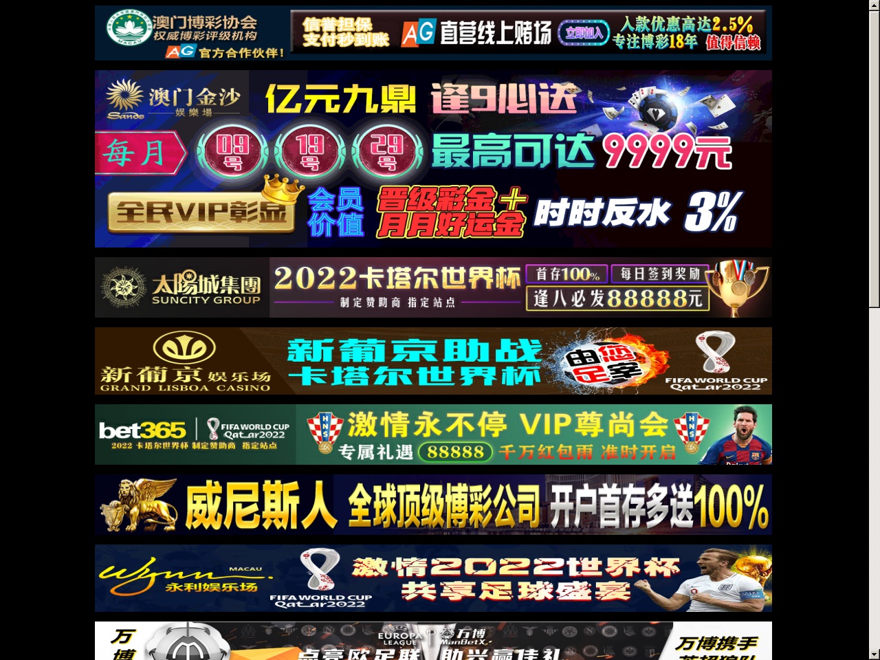 twitterchat.com screenshot alt-text