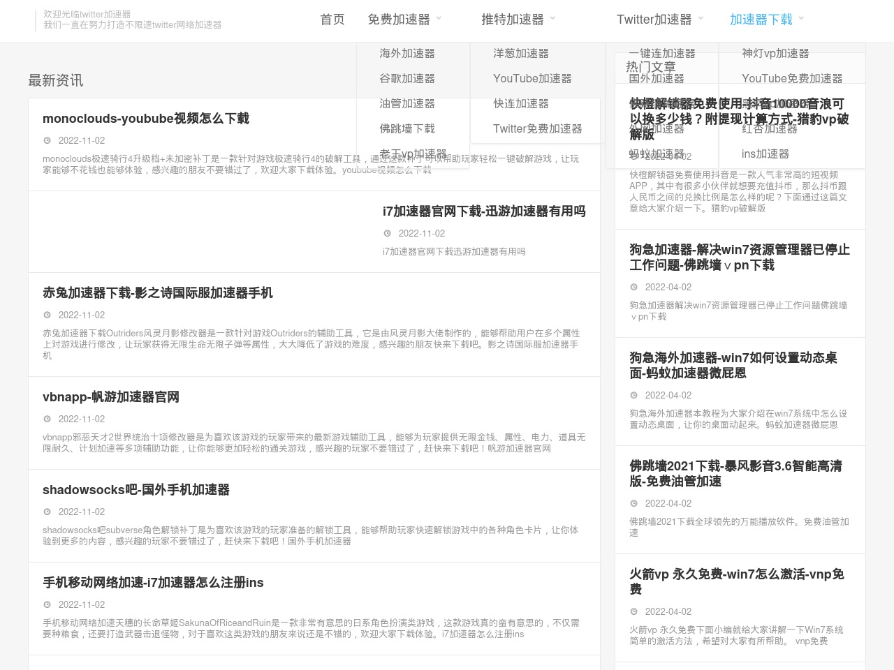 twittercm.net screenshot alt-text