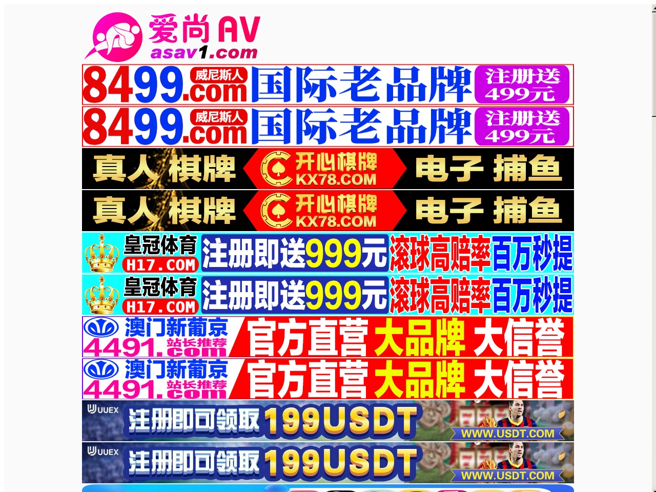 twitterfools.com screenshot alt-text
