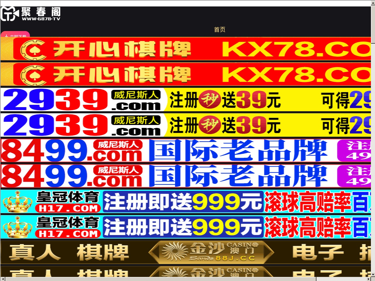 twitterfree.com screenshot alt-text