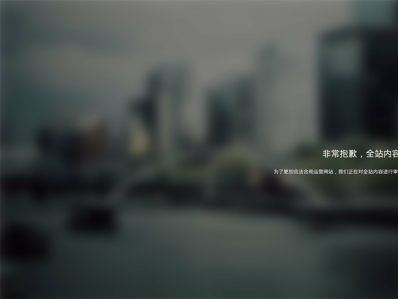 twitterprofit.com screenshot alt-text