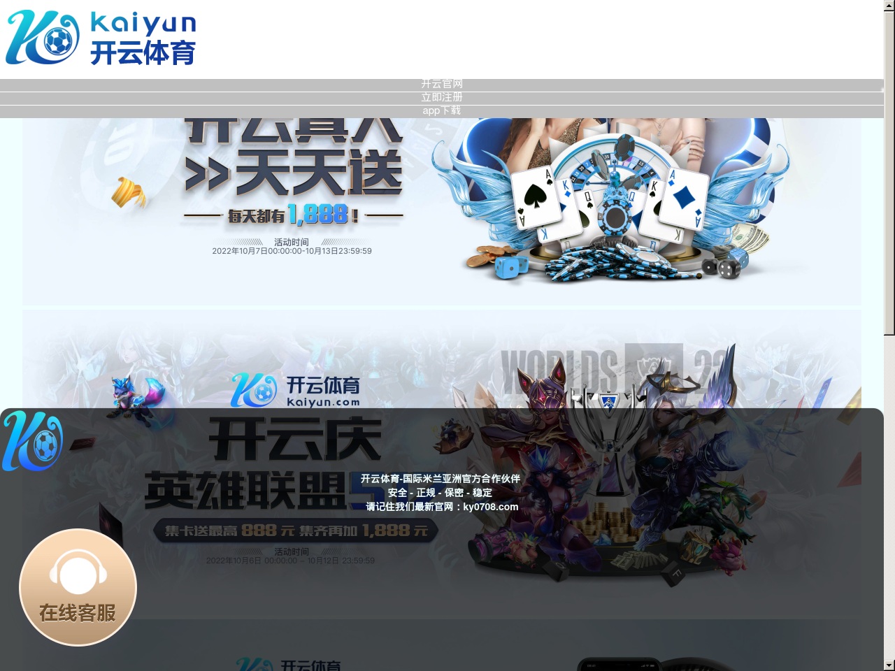 twitterquotes.com screenshot alt-text