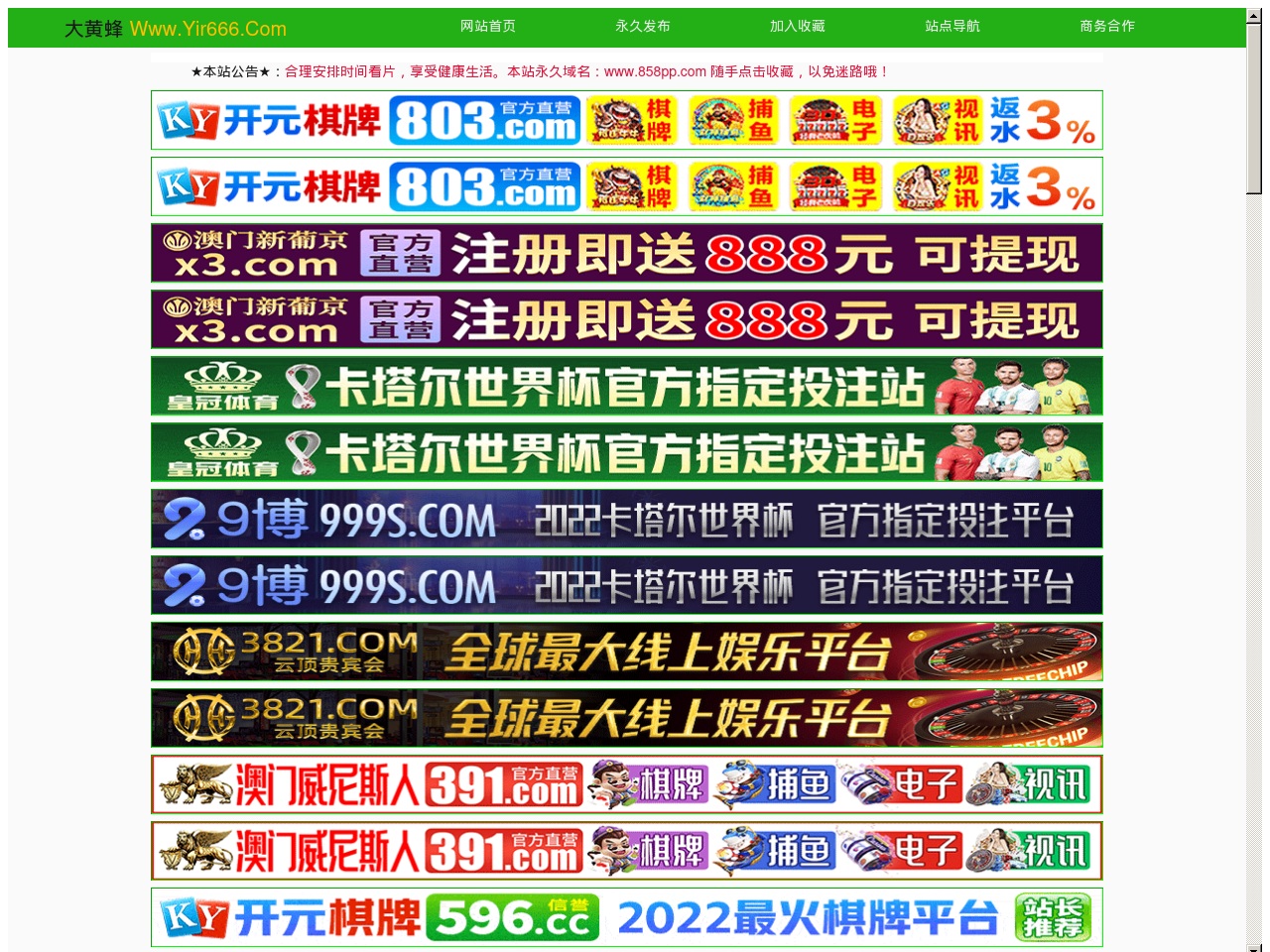 twitterride.net screenshot alt-text