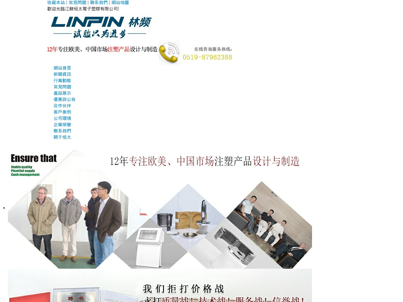 twwwm.com screenshot alt-text
