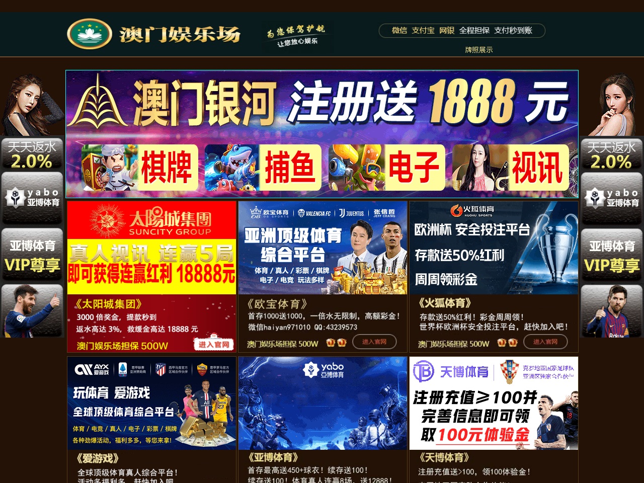 tx2030.com screenshot alt-text