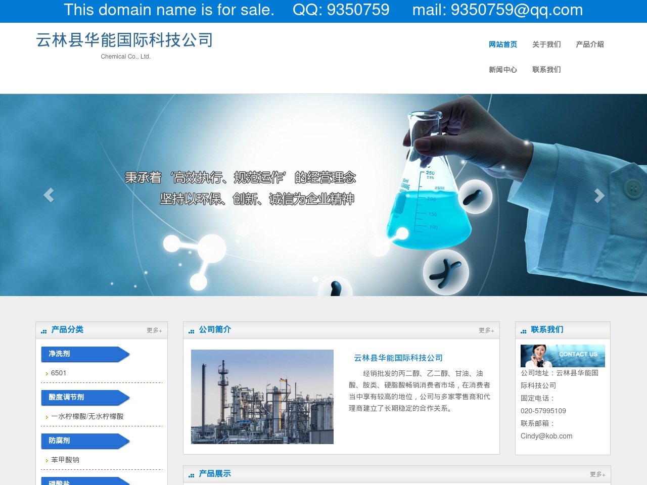 txcwww.com screenshot alt-text