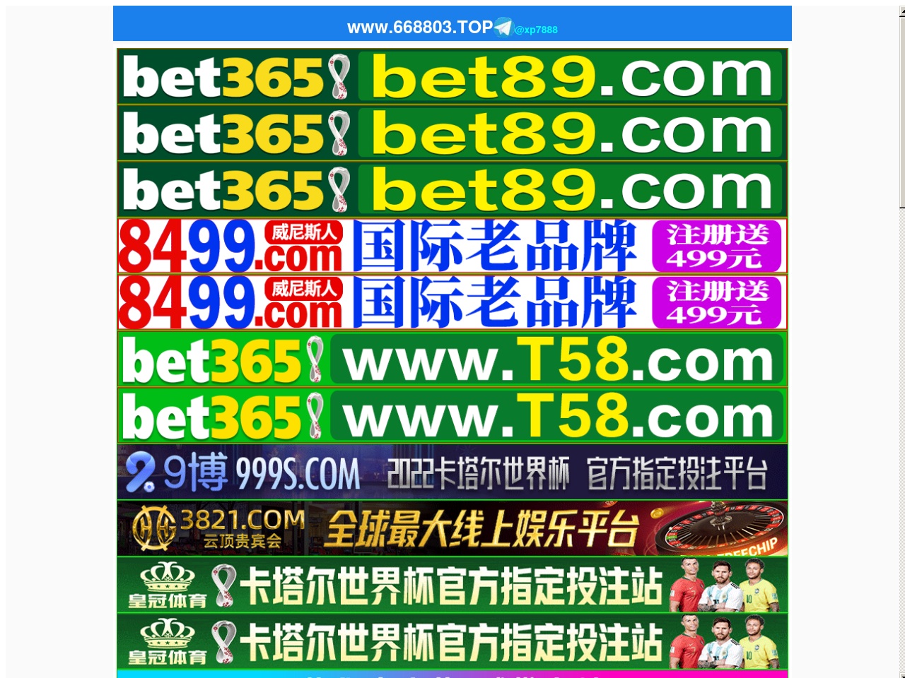 tygongshangyanzheng.top screenshot alt-text