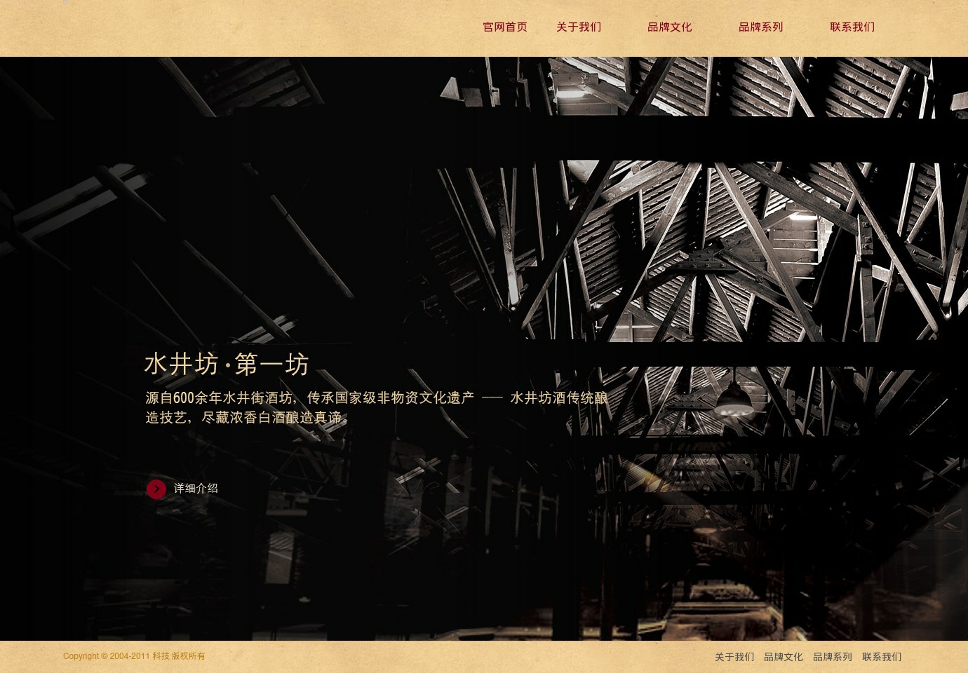 uchbank.com screenshot alt-text