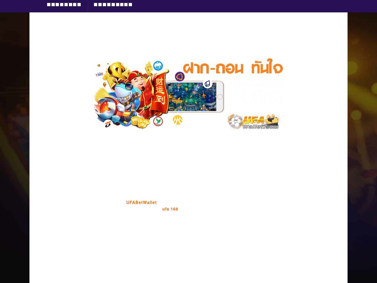 ufabetwallet.com screenshot alt-text