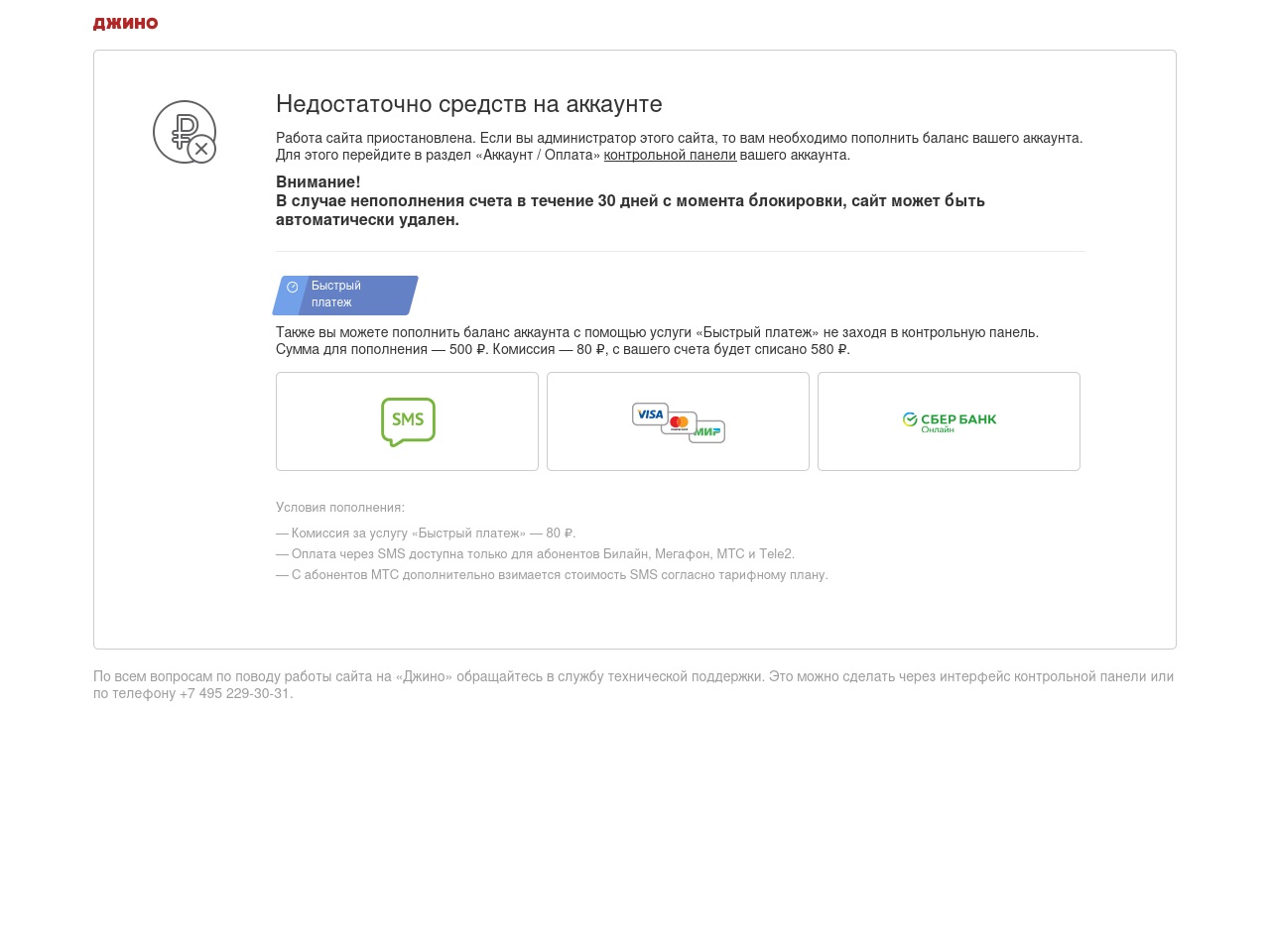 ufculogin.com screenshot alt-text