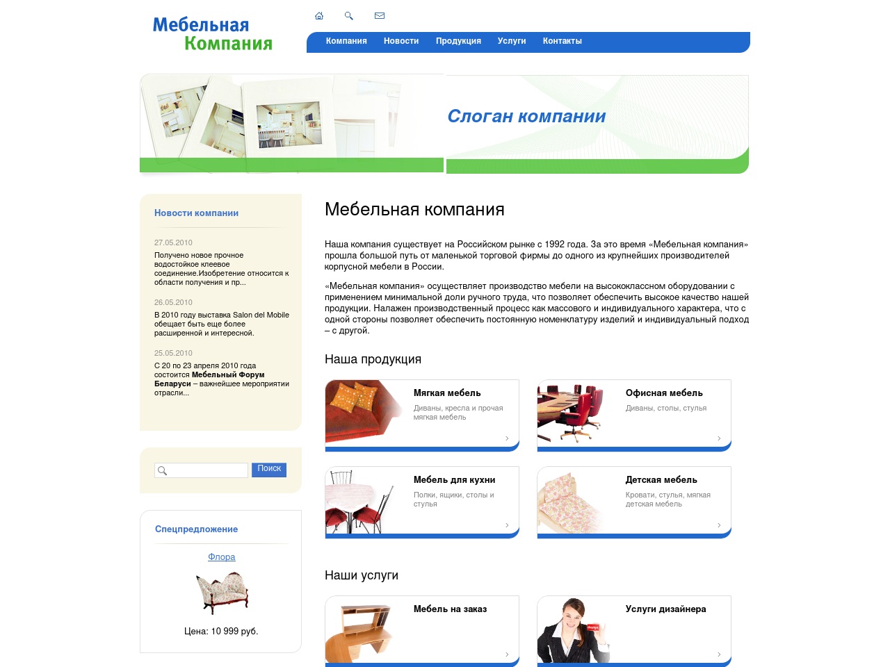ultzoom.com screenshot alt-text