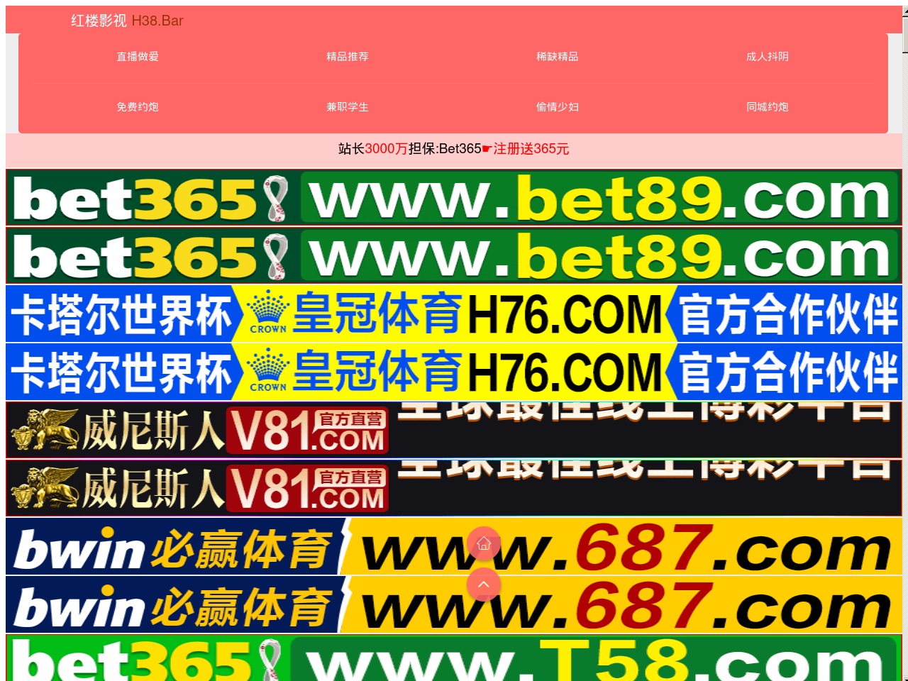 ulwww.com screenshot alt-text