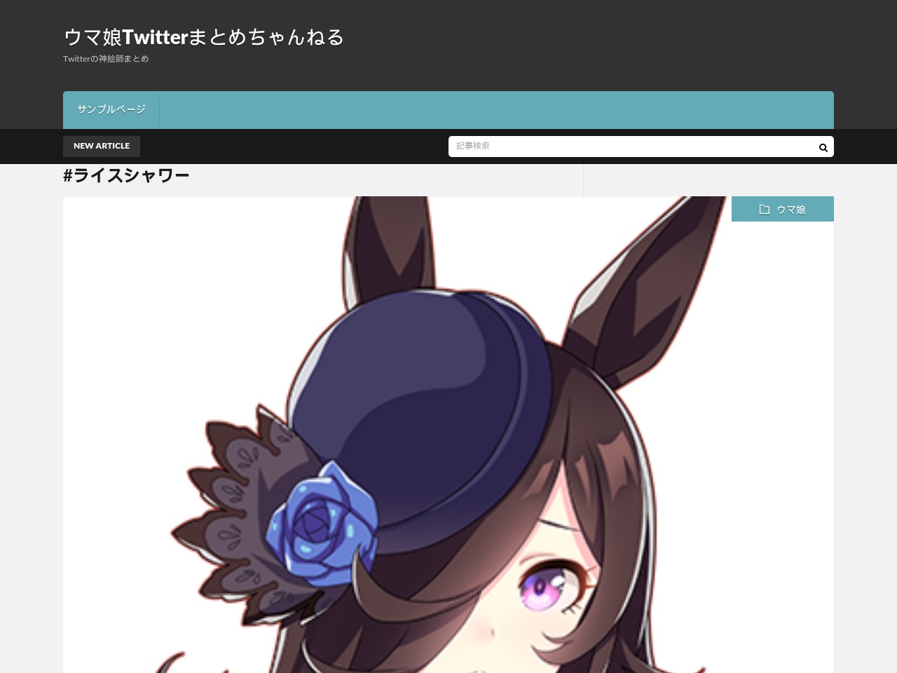 umatwitter.com screenshot alt-text