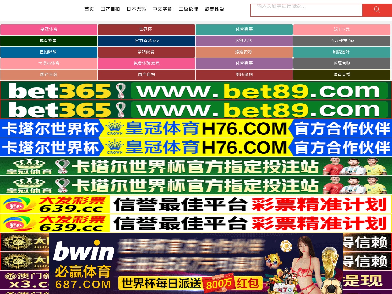 unbankinfo.com screenshot alt-text