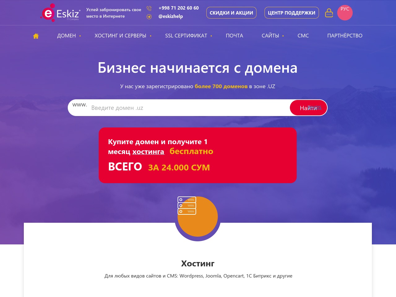 unicreditbank.uz screenshot alt-text