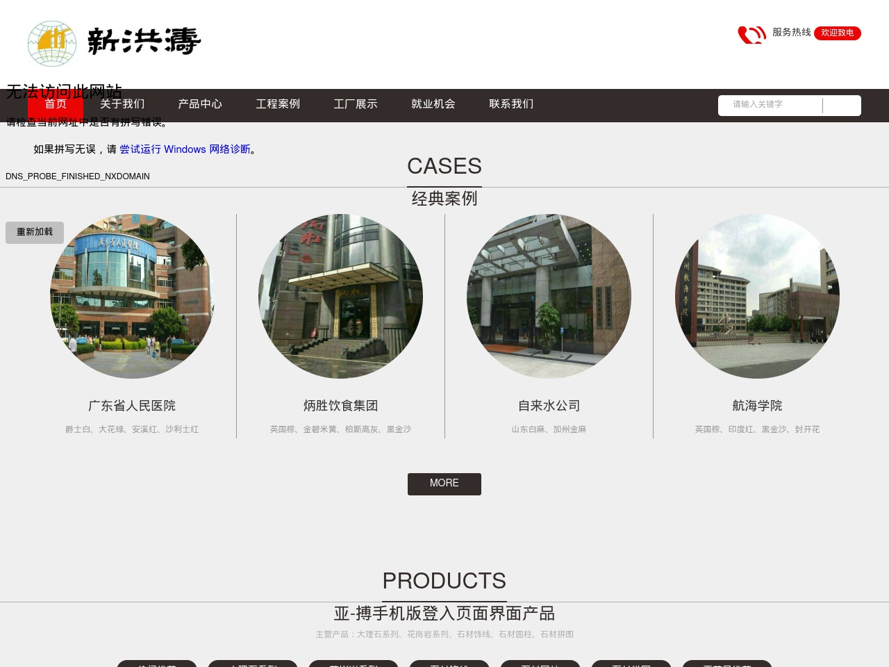 unsupportoman.com screenshot alt-text