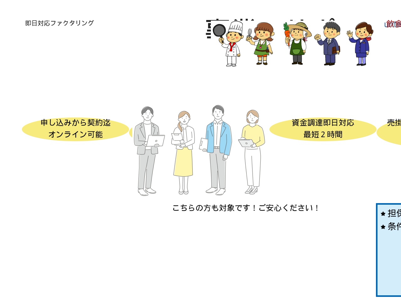 untensupport.com screenshot alt-text