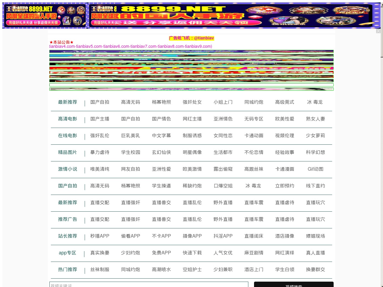 uralstal.com screenshot alt-text