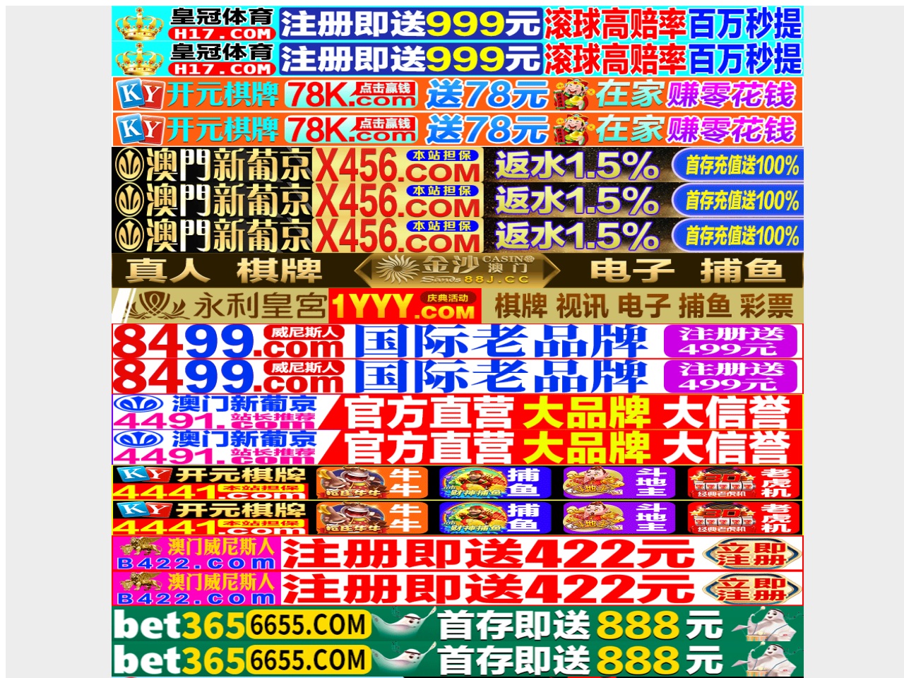 urthesishelp.com screenshot alt-text